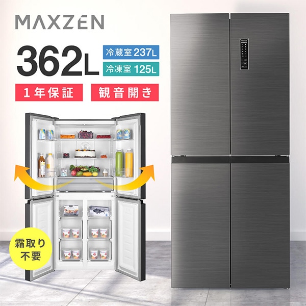 MAXZEN ˡ͸2ɥ¢ 362L ե Ѳ JR362HM01SV С 56348