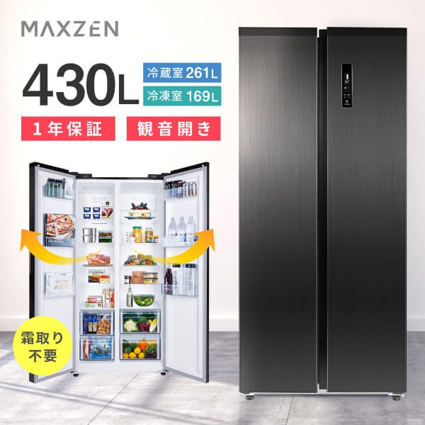 MAXZEN ˡ͸2ɥ¢ 430L ե Ѳ JR430ML01GM ᥿å 56349