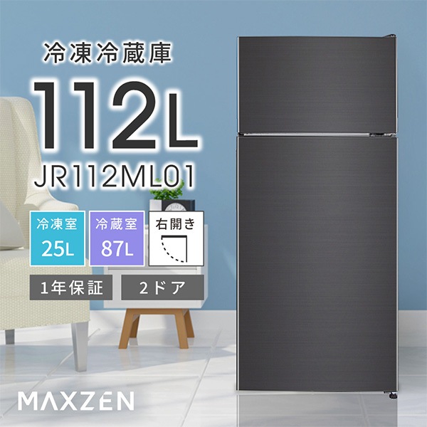 MAXZEN ¢  2ɥ 112L ҤȤ餷 餷 ѥ  ե ñ ᥿å 1ǯݾ MAXZEN JR112ML01GM mRCPjo  ޥ 56407