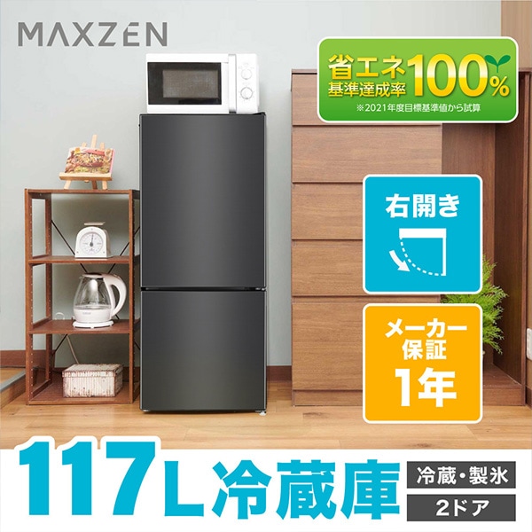 MAXZEN ¢  2ɥ ҤȤ餷 餷 117L ѥ  ե ñ  ᥿å 1ǯݾ MAXZEN JR117ML01GM ޥ 56408