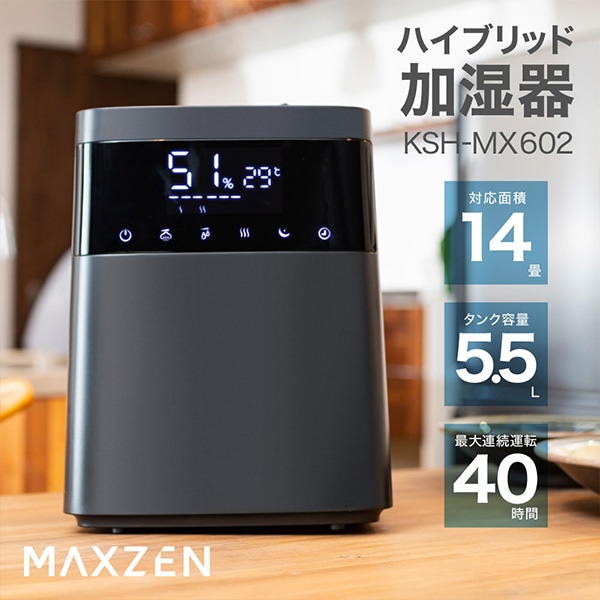 MAXZEN 加湿器 ハイブリッド加湿器 上部給水 大容量 6畳 14畳 卓上 おしゃれ アロマ 5.5L ハイブリッド式加湿器 上から給水 静音 省エネ 節電 ブラック MAXZEN KSH-MX602-BK 56483