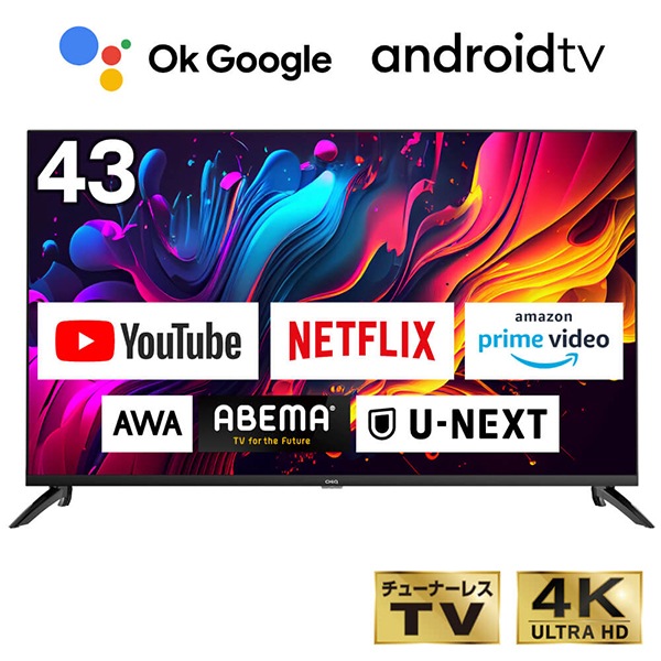 MAXZEN 塼ʡ쥹ƥ ۿưΤ 43 4K ޡȥƥ վƥ androidTV JU43G7E CHiQ 56572