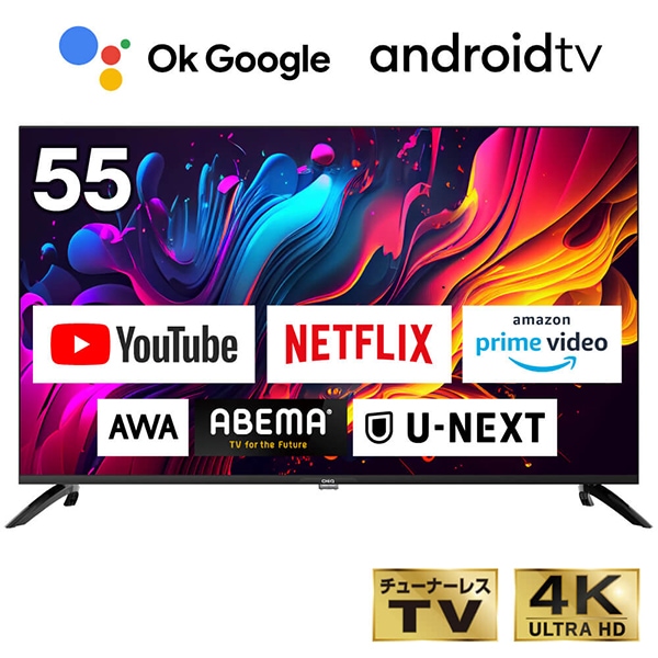 MAXZEN 塼ʡ쥹ƥ ۿưΤ 55 4K ޡȥƥ վƥ androidTV JU55G7E CHiQ 56574