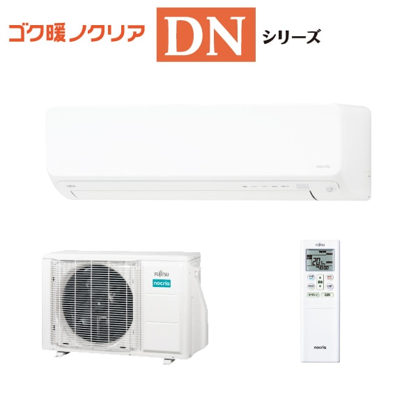�ٻ��̥��ͥ��&nbsp;��2024-DN���꡼���� �롼�२������ �����ȥΥ��ꥢ �����ϻ��ͤ���˼������������ǥ� ���6���� ñ��100V AS-DN224R-W&nbsp;56632
