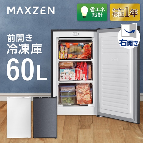 MAXZEN    60L   졼 JF060HM01GR 56716