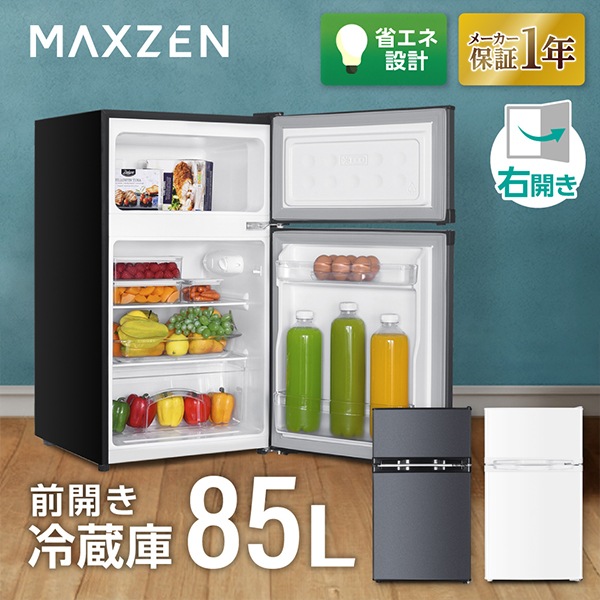 MAXZEN ¢   85L  2ɥ 졼 JR085HM01GR 56722