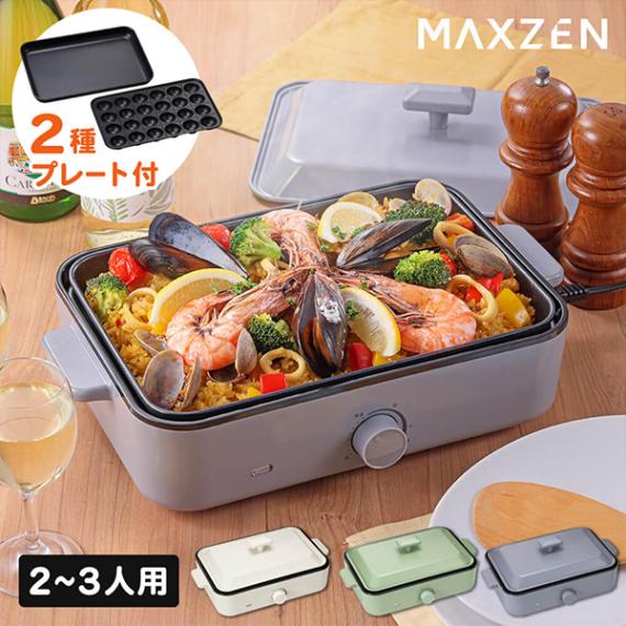 MAXZEN&nbsp;�ۥåȥץ졼�� �����Ƥ��� ����250�� ̵�ʳ�Ĵ�� 2��ץ졼�� �֥롼 MHP120LT01-BL&nbsp;56732