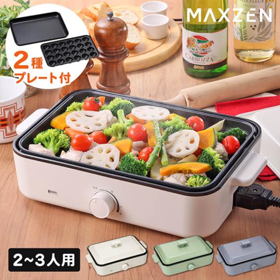 MAXZEN&nbsp;�ۥåȥץ졼�� �����Ƥ��� ����250�� ̵�ʳ�Ĵ�� 2��ץ졼�� �ۥ磻�� MHP120LT01-WH&nbsp;56734