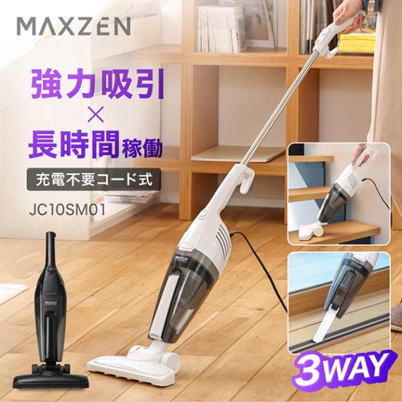 MAXZEN 3WAYץɼƥå꡼ʡ ѥå  ݽ ۥ磻 JC10SM01-WH 56736