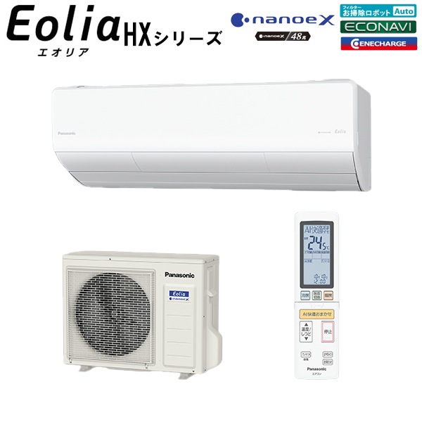 �ѥʥ��˥å�&nbsp;��2024-HX���꡼���ۥ롼�२������ �ʥΥ���X��� �˾������˼��¸�����ϥ����졼�ɥ�ǥ� ���10���� CS-284DHX-W&nbsp;56772