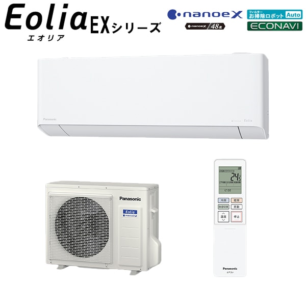 �ѥʥ��˥å�&nbsp;��2024-EX���꡼���ۥ롼�२������ �ʥΥ���X��� �ե��륿�����ݽ����ܥå���ܱ��Ԥ�����ѥ��ȥ�ǥ� ���18���� CS-564DEX2-W ñ��200V&nbsp;56788