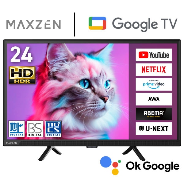 MAXZEN ޡȥƥ 24 Googleƥ W塼ʡ Ͼ塦BS110CSǥ MAXZEN MV24CH06 57180