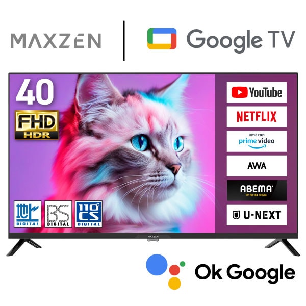 MAXZEN スマートテレビ 40インチ Googleテレビ Wチューナー 地上・BS・110度CSデジタル MAXZEN MV40CH06 57182