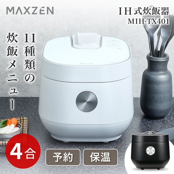 MAXZEN Ӵ  4椭 IHӴ ӥ㡼 ۥ磻 MIH-TX401-WH ޥ 57228
