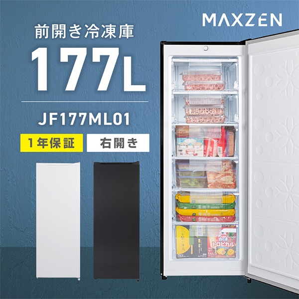 MAXZEN ˡ͸1ɥ 177L ľ估  JF177ML01GM ᥿å 57407