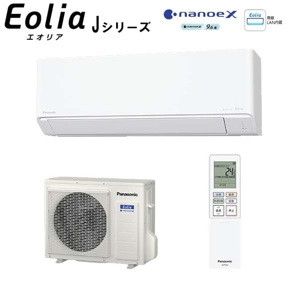 パナソニック 【2025-Jシリーズ】ルームエアコン 無線LAN内蔵 ナノイーX搭載のスタンダードモデル 主に18畳用 CS-565DJ2-W 単相200V 57603