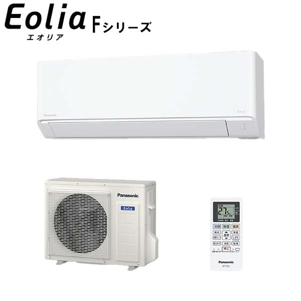 パナソニック 【2025-Fシリーズ】ルームエアコン パワフル&快適のスタンダードモデル 主に18畳用 CS-565DFL2-W 単相200V 57609