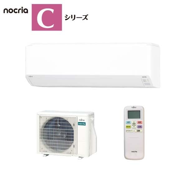 富士通ゼネラル 【2025-Cシリーズ】 ルームエアコン nocria 横幅728mmのコンパクトモデル 主に8畳用 AS-C255S-W 57744