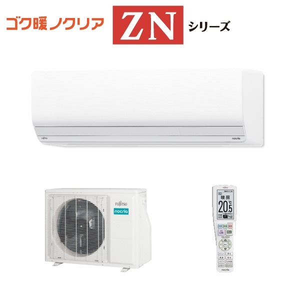 ٻ̥ͥ 2025-ZN꡼ 롼२ ȥΥꥢ ϻͤ˼ϥ졼ɥǥ 8 ñ100V AS-ZN255S-W 57871