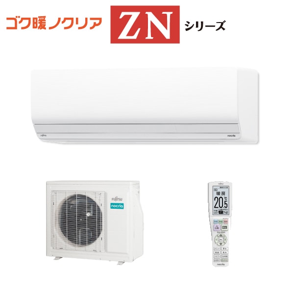 ٻ̥ͥ 2025-ZN꡼ 롼२ ȥΥꥢ ϻͤ˼ϥ졼ɥǥ 20 ñ200V AS-ZN635S2W 57875