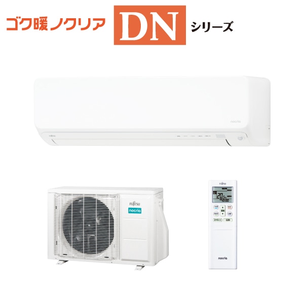 ٻ̥ͥ 2025-DN꡼ 롼२ ȥΥꥢ ϻͤ˼ǥ 8 ñ100V AS-DN255S-W 57878