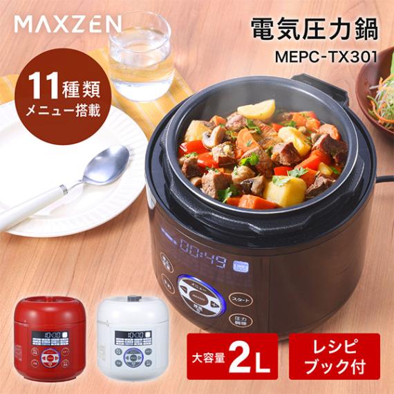MAXZEN ŵ Ĵ1.3L Ӵ3 ޥ 쥷ԥ֥åդ MEPC-TX301-BK 57907