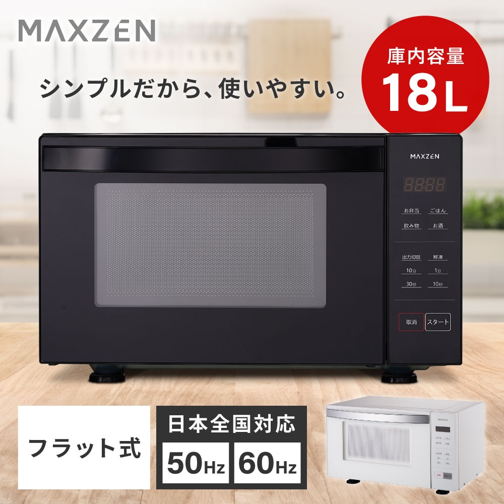 MAXZEN Żҥ 18L եåȼ إĥե꡼ MJM18GZ01F-BK 57968
