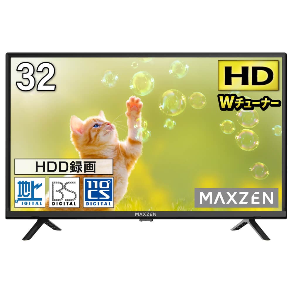 MAXZEN 32型 液晶テレビ ダブルチューナー J32CH06 57964