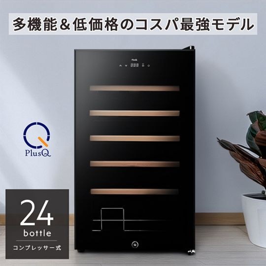 PlusQ(ץ饹塼) 磻󥻥顼 24ܼǼ ץå ¿ǽ⥳ѥǥ DWC-Y024 58012