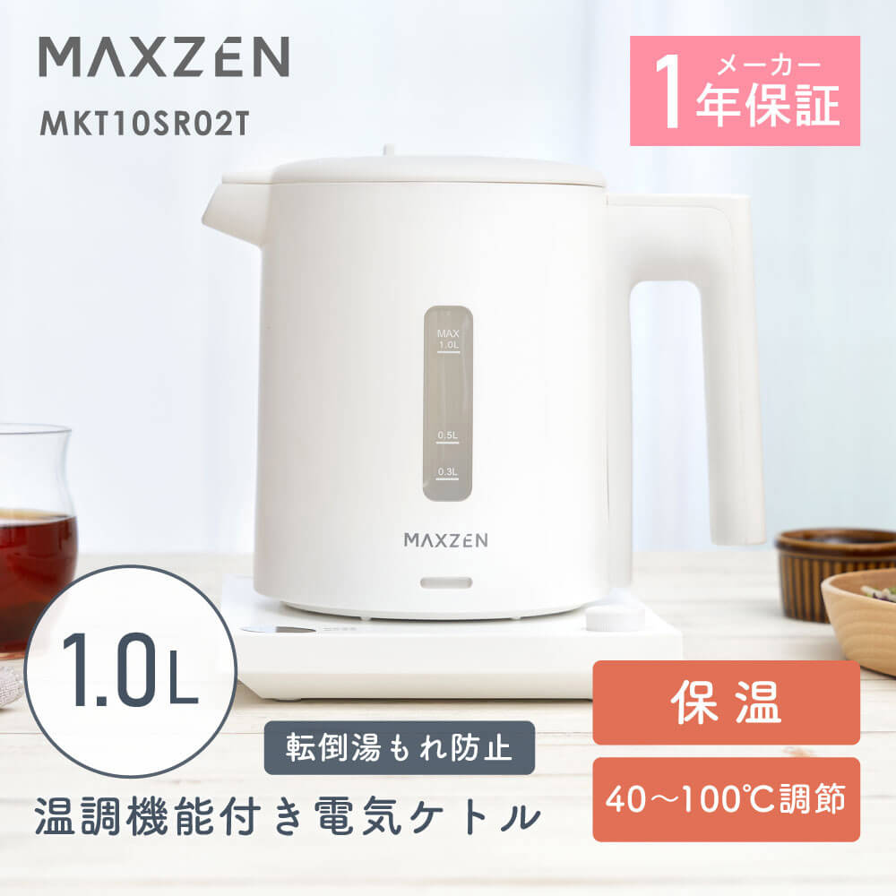 MAXZEN&nbsp;1.0L ��Ĵ��ǽ�դ� �ŵ����ȥ� MKT10SR02T-WH&nbsp;58101