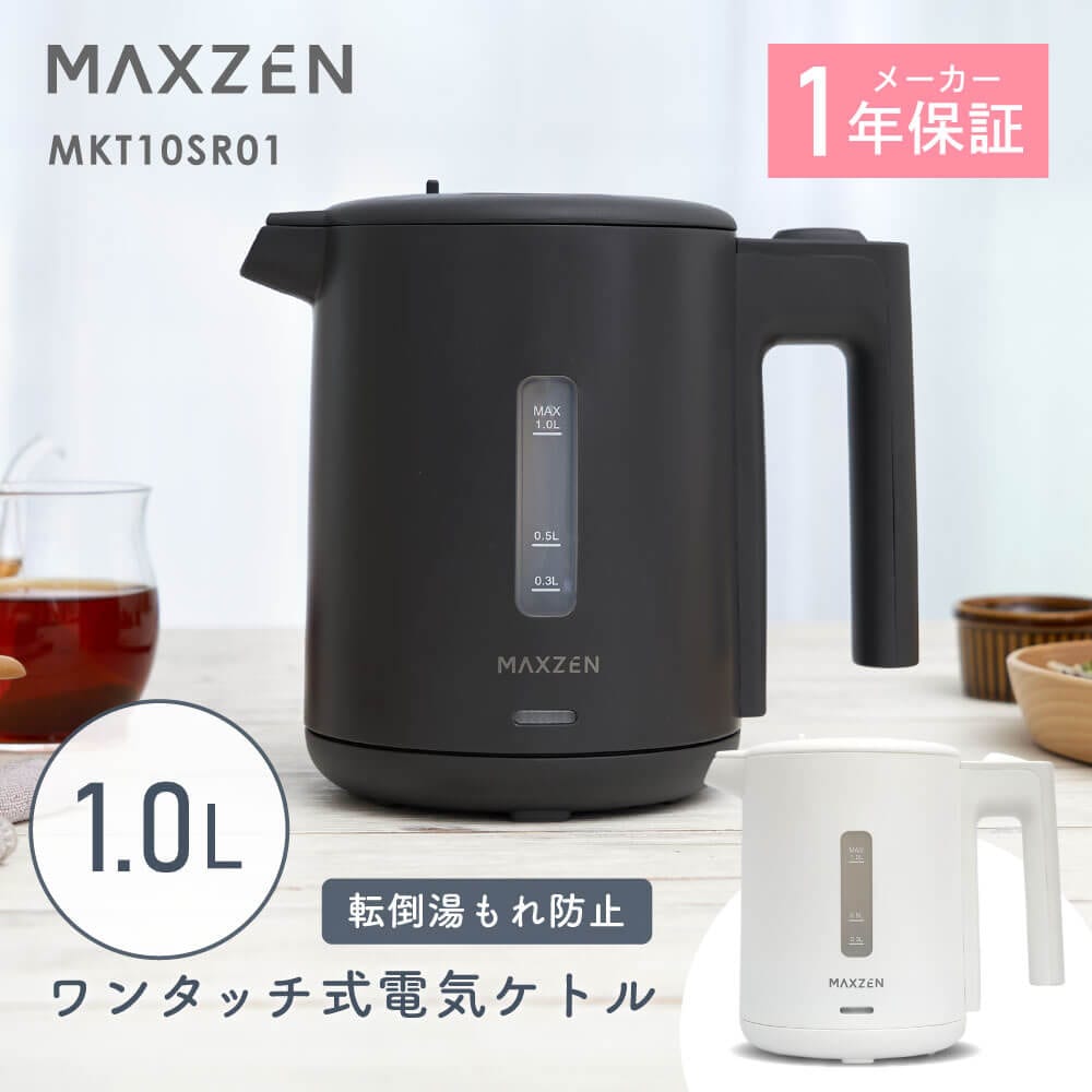 MAXZEN&nbsp;1.0L ��󥿥å��� �ŵ����ȥ� MKT10SR01-DGY&nbsp;58100