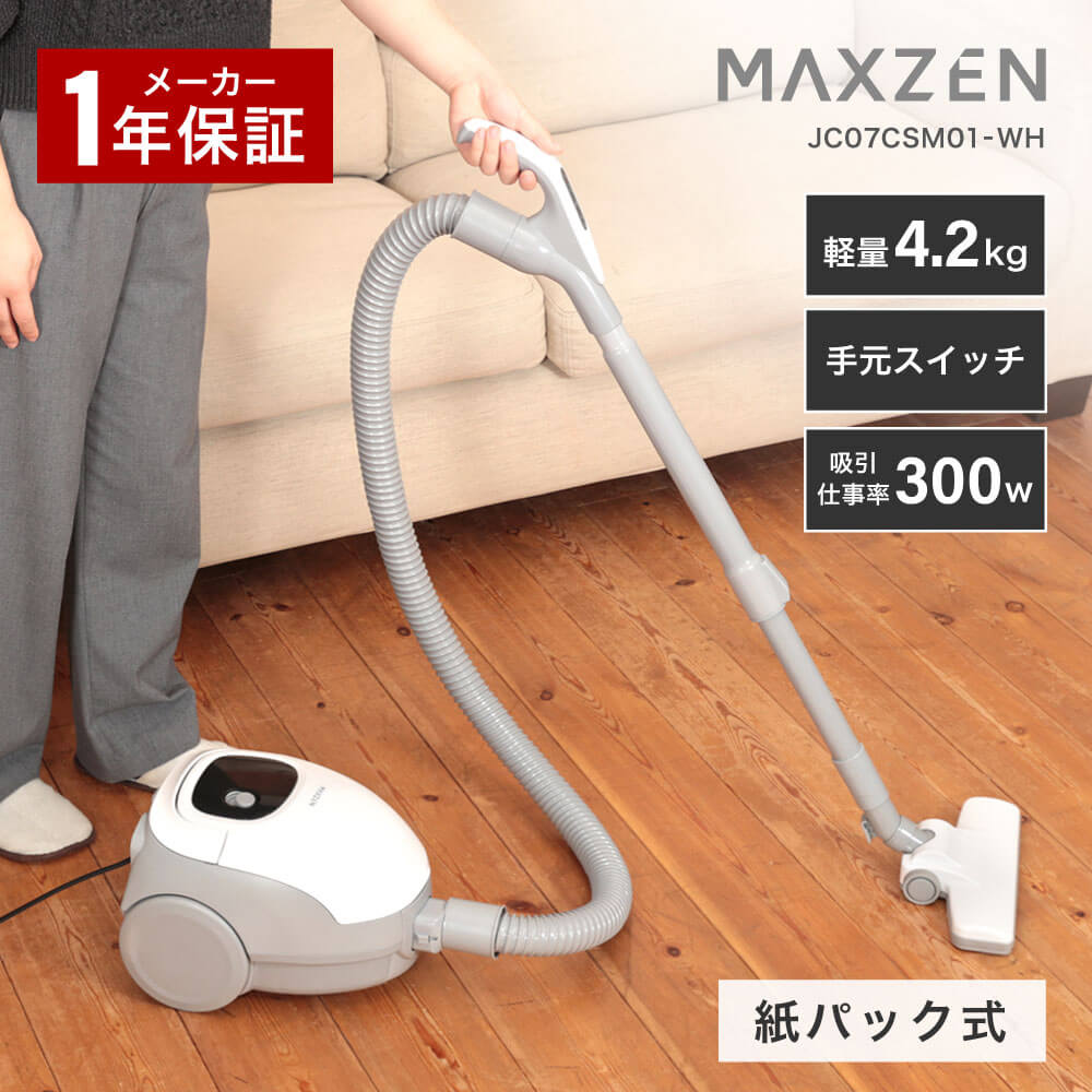 MAXZEN&nbsp;��ѥå������꡼�ʡ� JC07CSM01-WH&nbsp;58096