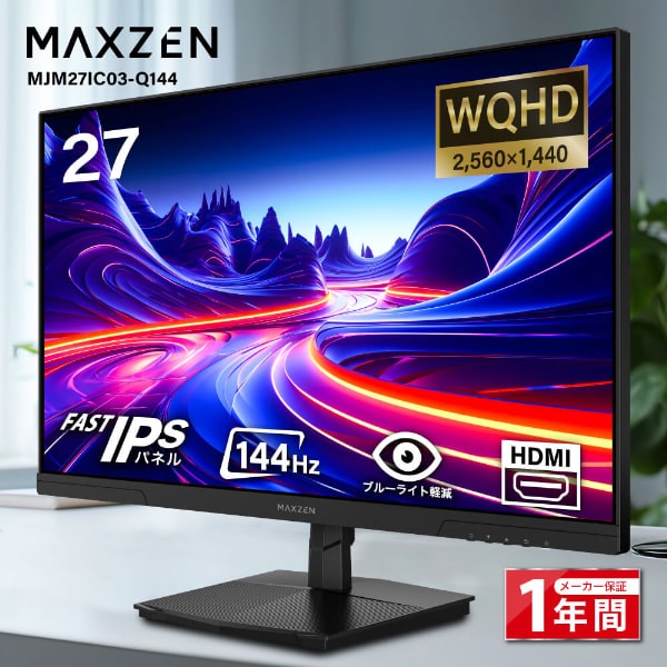 MAXZEN&nbsp;�վ���˥��� 27����˥���  MJM27IC03-Q144&nbsp;58404
