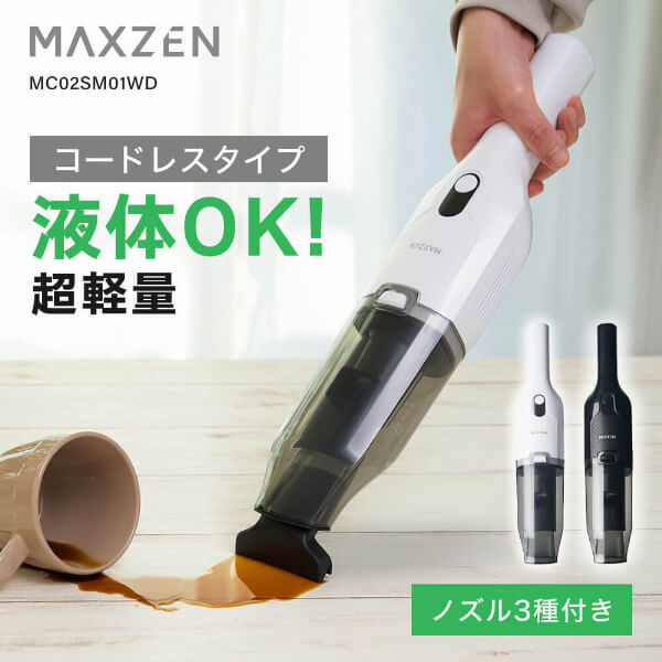 MAXZEN&nbsp;�ݽ��� ����ξ�ѥ��ƥ��å����꡼�ʡ� �ۥ磻�� MC02SM01WD-WH&nbsp;58394
