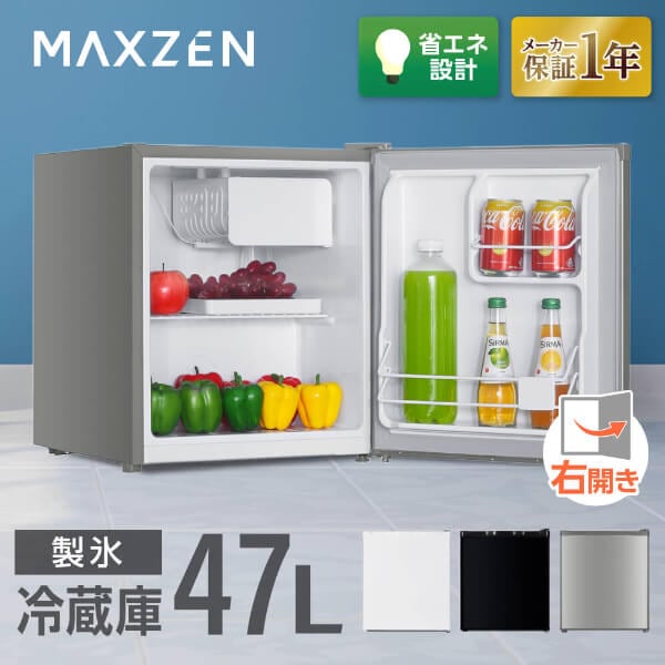MAXZEN&nbsp;��¢�� 47L��¢��(ľ�估) ����С� JR047HM01SV&nbsp;58391