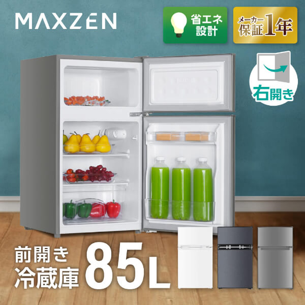 MAXZEN&nbsp;��¢�� 85L��2�ɥ�������¢�� ����С� JR085HM01SV&nbsp;58392