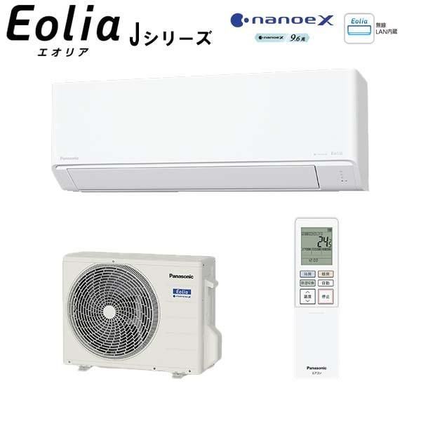 �ѥʥ��˥å�&nbsp;��2026-J���꡼���� �롼�२������ �����ꥢ ���6���� CS-226DJ-W ñ��100V&nbsp;58448