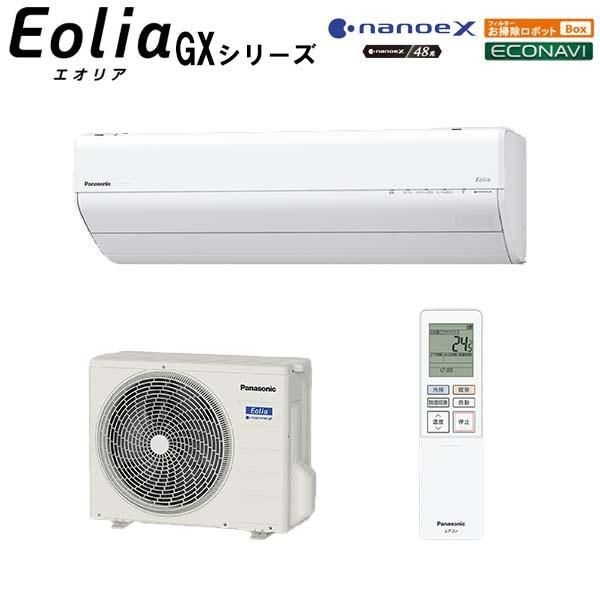 �ѥʥ��˥å�&nbsp;��2026-GX���꡼���� �롼�२������ �����ꥢ ���8���� CS-256DGX-W ñ��100V&nbsp;58442