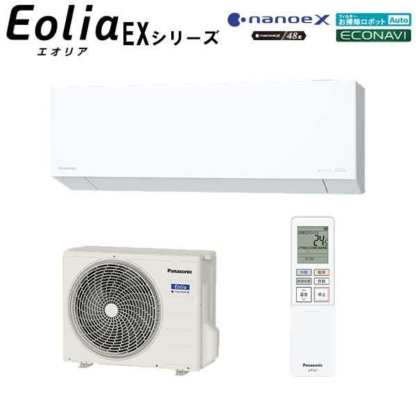 �ѥʥ��˥å�&nbsp;��2026-EX���꡼���� �롼�२������ �����ꥢ ���8���� CS-256DEX-W ñ��100V&nbsp;58434