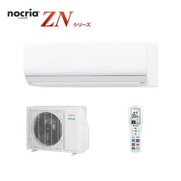 �ٻ��̥��ͥ��&nbsp;��2023-ZN���꡼���� �롼�२������ �����ȥΥ��ꥢ �����ϻ��ͤΥϥ����ڥå����ʥ��ͥ�ǥ� ���8���� ñ��100V AS-ZN253N-W&nbsp;55830