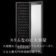 BLACK �磻�󥻥顼 75�ܼ�Ǽ ����ץ�å����� DWCB-075C