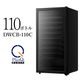 BLACK �磻�󥻥顼 110�ܼ�Ǽ ����ץ�å����� DWCB-110C