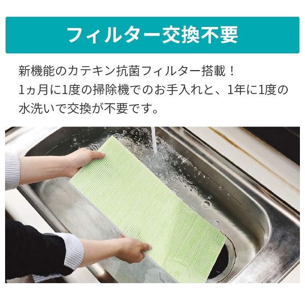 プラズマイオン脱臭機 PLAZION 脱臭・除菌20畳 HDS-3000R