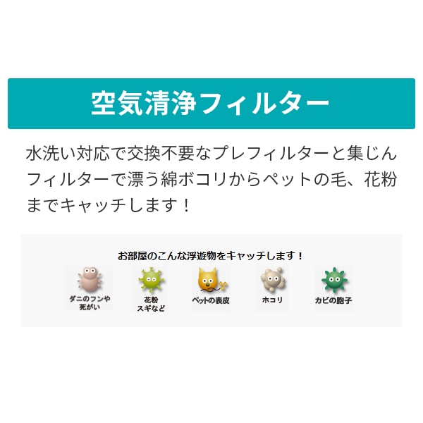 プラズマイオン脱臭機 PLAZION 脱臭・除菌20畳 HDS-3000R