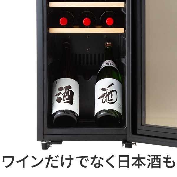 ワインセラー 15本収納 コンプレッサー式 コンパクトモデル DWC-015C