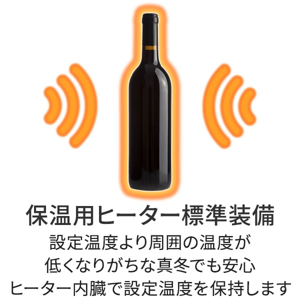 ワインセラー 15本収納 コンプレッサー式 コンパクトモデル DWC-015C