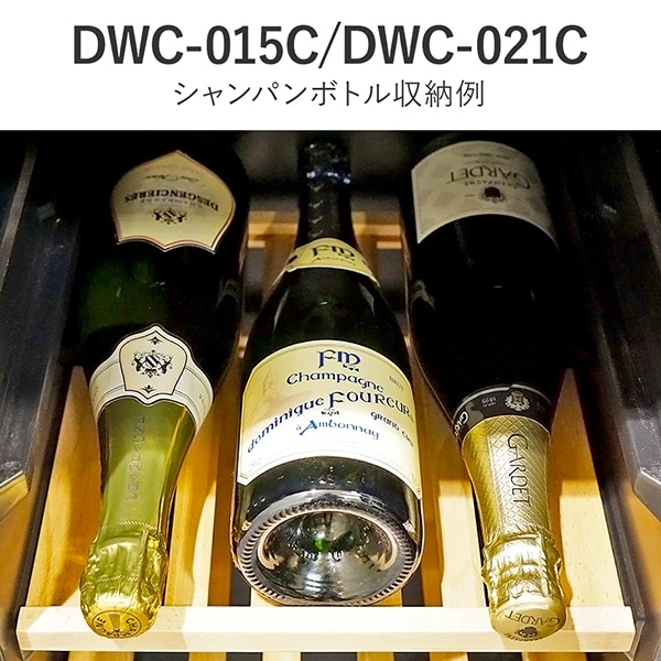 ワインセラー 15本収納 コンプレッサー式 コンパクトモデル DWC-015C