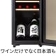 ワインセラー 15本収納 コンプレッサー式 コンパクトモデル DWC-015C