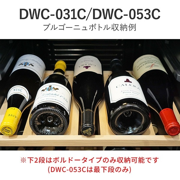 �磻�󥻥顼 31�ܼ�Ǽ ����ץ�å����� ����ѥ��ȥ�ǥ� DWC-031C