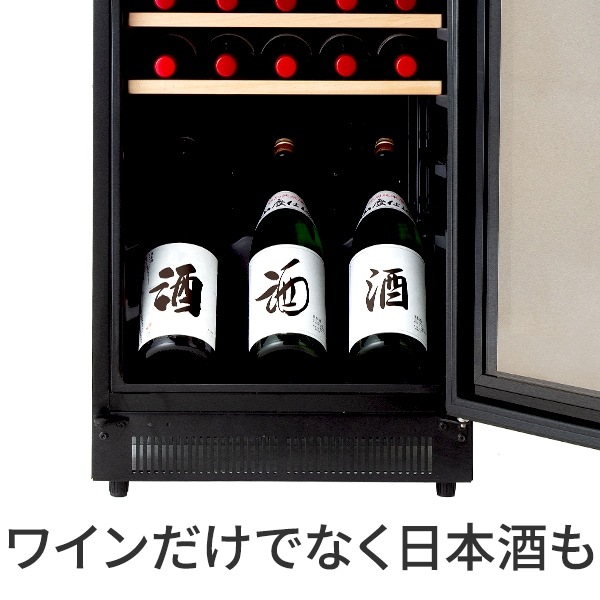 ワインセラー 53本収納 コンプレッサー式 スリムタワー型モデル DWC-053C